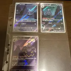 ヨマワル　サマヨール　ヨノワール　AR各1枚