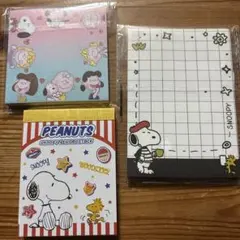 スヌーピー メモ用紙セット 3種