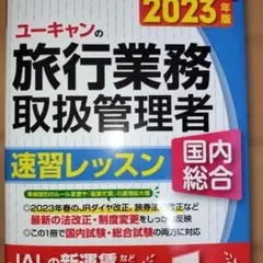 Item thumbnail for item a979dbc6-a28e-4e69-b6ed-840699f6e5a0