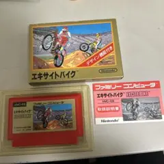 エキサイトバイク　箱説付