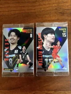 【送料無料・未開封】龍神NIPPON関田誠大＆甲斐優斗ウエハースカード2枚セット