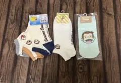 おさるのジョージ 靴下 ソックス