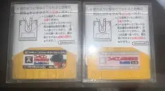 ファミコン探偵倶楽部 消えた後継者（前後編）