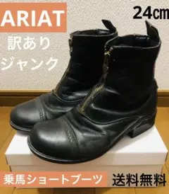 ARIAT レザー乗馬ブーツ ショートブーツ ジョッパーブーツ - メルカリ