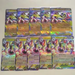 メガサーナイトex メガシビルドンex メガルチャブルex 5枚セット MA