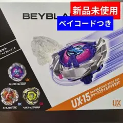 2026年最新】ベイコード ベイブレードxの人気アイテム - メルカリ