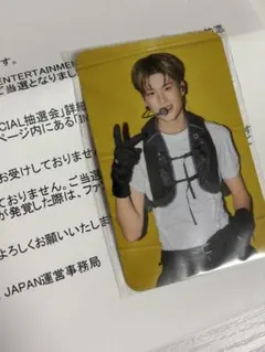 SM 30周年 スペシャル 抽選会 特典 トレカ RIIZE ソンチャン - メルカリ