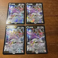 4枚 SR 世界のYチャクラ・デル・フィン チャクラデルフィン