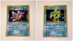 激レア ダーク・ルギア & ポケモンスクープ臨時増刊号 ポケモンカード