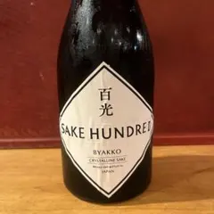 日本酒5種　新品未開封 日本酒 ギフト 純米大吟醸 極上 旭扇 1800ml 山田錦仕込み お酒