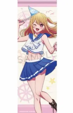 2025年最新】推しの子 ルビー タペストリーの人気アイテム - メルカリ