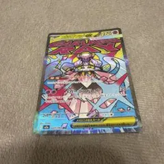 ポケモンカード メガディアンシーEX SAR ハイクラスパック MEGA