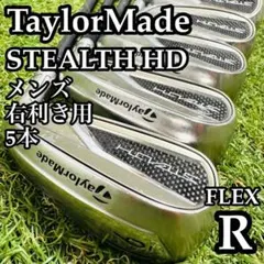 2026年最新】ステルスhd アイアンの人気アイテム - メルカリ