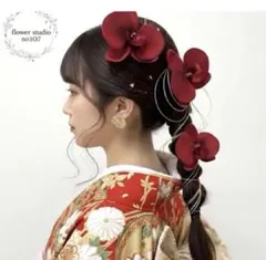 胡蝶蘭髪飾り　ベロアレッド胡蝶蘭　成人式　結婚式　卒業式　成人式髪飾り　振袖　袴