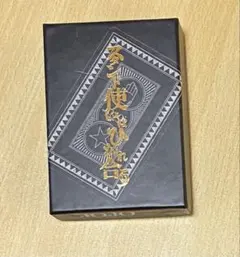 JOJO スタンド使いはひかれ合うトランプ荒木飛呂彦 未開封品 Amazon.co.jp: ！「スタンド使いはひかれ合う トランプ」荒木飛呂彦