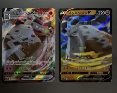 イシヘンジン VMAX & V セットのサムネイル