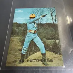 レア 旧カルビー 仮面ライダーカード S版 129番 オール一文字 極美品