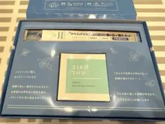 【新品未開封】シロッシュ SIROSHU ホワイトニング歯磨き粉 歯ブラシ付