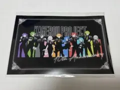 2025年最新】カゲプロ 10周年の人気アイテム - メルカリ