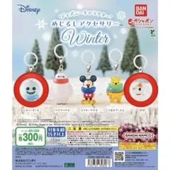ディズニー キャラクターめじるしアクセサリー Winter スノーギース ゼロ