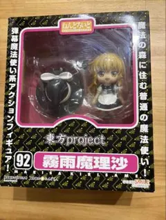 ねんどろいど 霧雨魔理沙2.0 「東方project」 - メルカリ