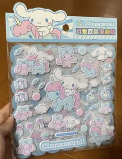 もちもちシール