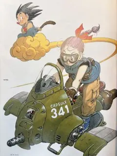 Dragons50 ファンと歩んだ栄光の半世紀 中日ドラゴンズ 記念誌 y163