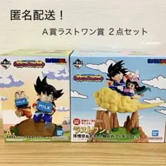 2026年最新】筋斗雲 悟空 一番くじの人気アイテム - メルカリ