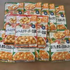 ★和光堂ベビーフード12ヶ月　23個セット★