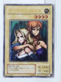 2025年最新】ヂェミナイエルフ レリーフの人気アイテム - メルカリ
