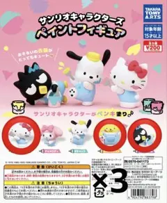 まーこん様 リクエスト 2点 まとめ商品