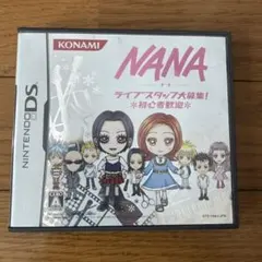nana テレビゲーム