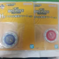 ワンピースカード　一番くじ　アクリル雑貨アソート　2種セット