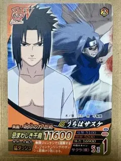 NARUTO うちはサスケ ナルティメットミッション プロモ - メルカリ