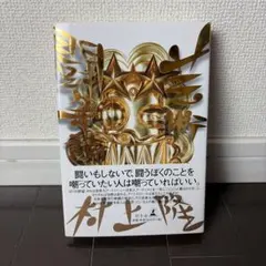 2026年最新】荒木経惟 桐島かれんの人気アイテム - メルカリ