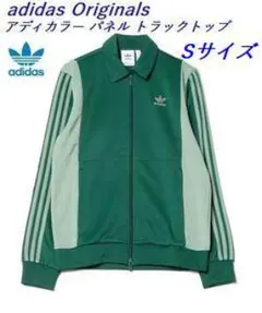 A新品 S アディダス オリジナル トラックトップ ジャージ JP1037のサムネイル