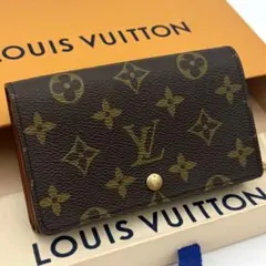 ルイヴィトン モノグラム ポルトフォイユ トレゾール L字ファスナー