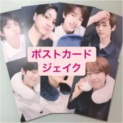 ENHYPEN 公式フォトカード ポストカード ジェイク 即購入可