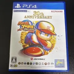 パワプロ2024-2025 30周年記念