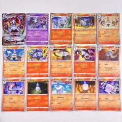 ポケモンカード ヒトモシ ランプラー シャンデラ 進化ライン - メルカリ