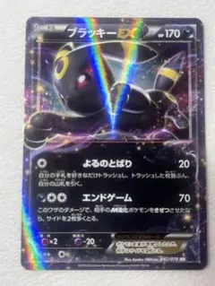 ポケモンカード レジスチルEX bw5 sr - メルカリ