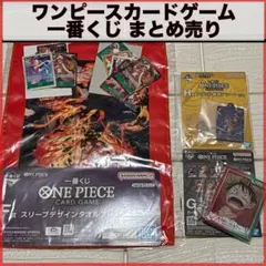 新品★一番くじ ワンピース セット売り／F賞 G賞 H賞 I賞 ルフィ エース