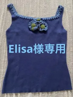【Elisa様専用】シビラ　タンクトップのサムネイル