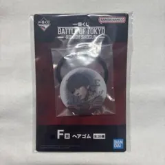 THE RAMPAGE 長谷川慎 一番くじ ヘアゴム