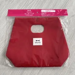 BRUNO ランチバッグ　マチありのサムネイル