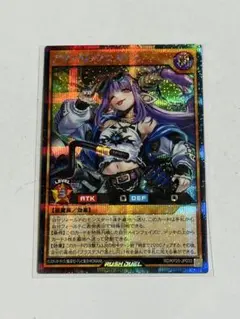 遊戯王ラッシュデュエル アクノリのブラスデス 2枚セット - メルカリ