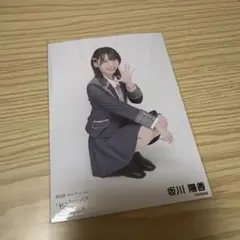 坂川陽香 AKB48 netshop限定2026年2月ランダム生写真 ヒキ - メルカリ