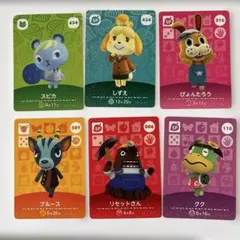 あつまれどうぶつの森　amiibo