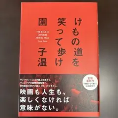 Item thumbnail for item d91e05ff-e49d-4161-a448-6d628e69af85