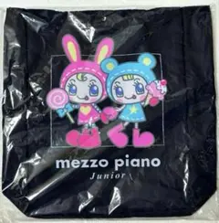 2026年最新】メゾピアノ ベリエちゃん バッグの人気アイテム - メルカリ